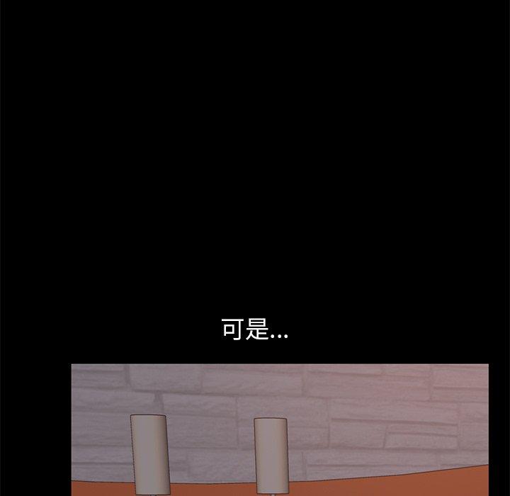 223P - 不该有的爱情
