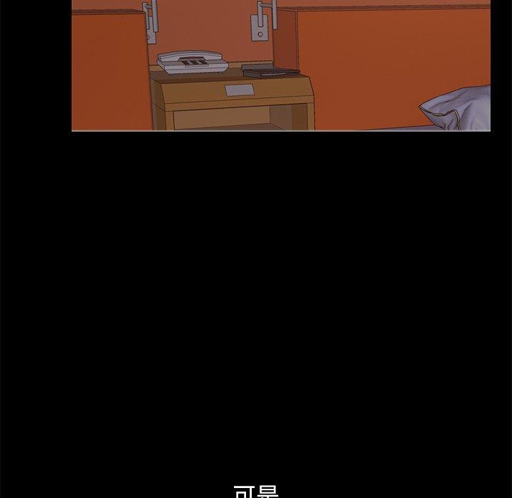 224P - 不该有的爱情