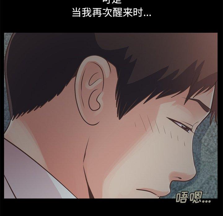 225P - 不该有的爱情
