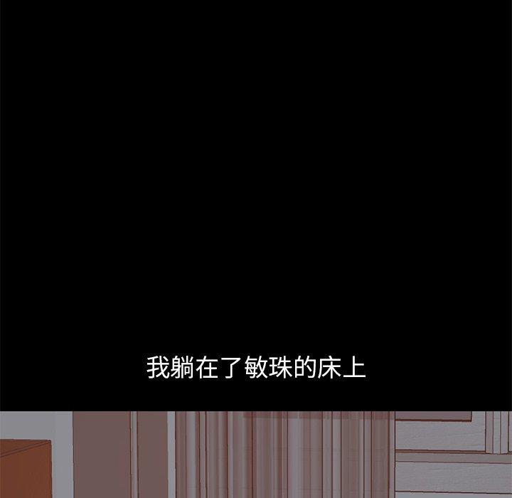 226P - 不该有的爱情