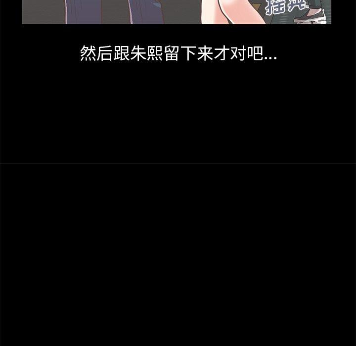 25P - 不该有的爱情