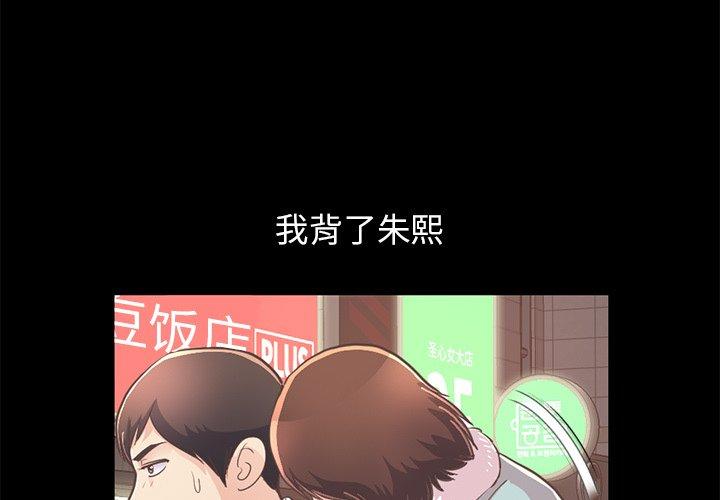 3P - 不该有的爱情