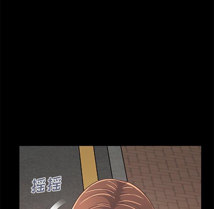 49P - 不该有的爱情