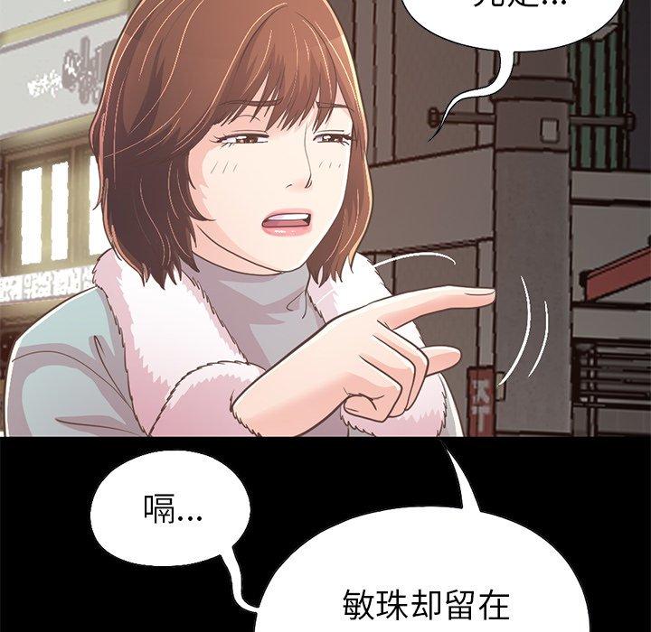 54P - 不该有的爱情