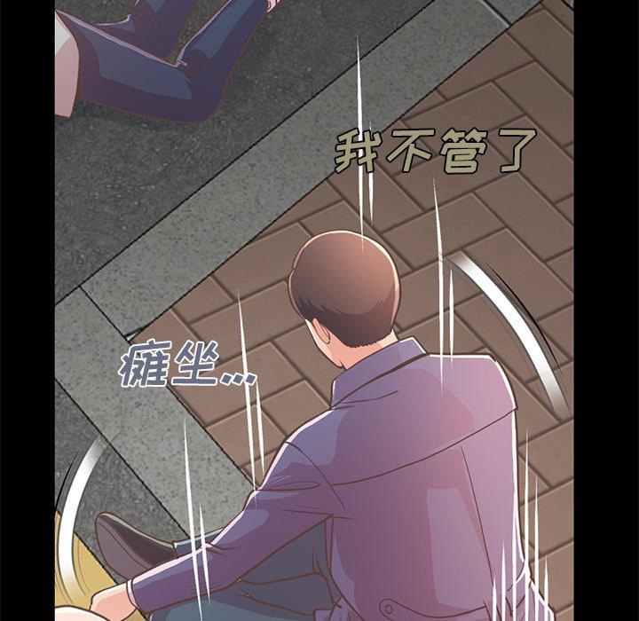 72P - 不该有的爱情