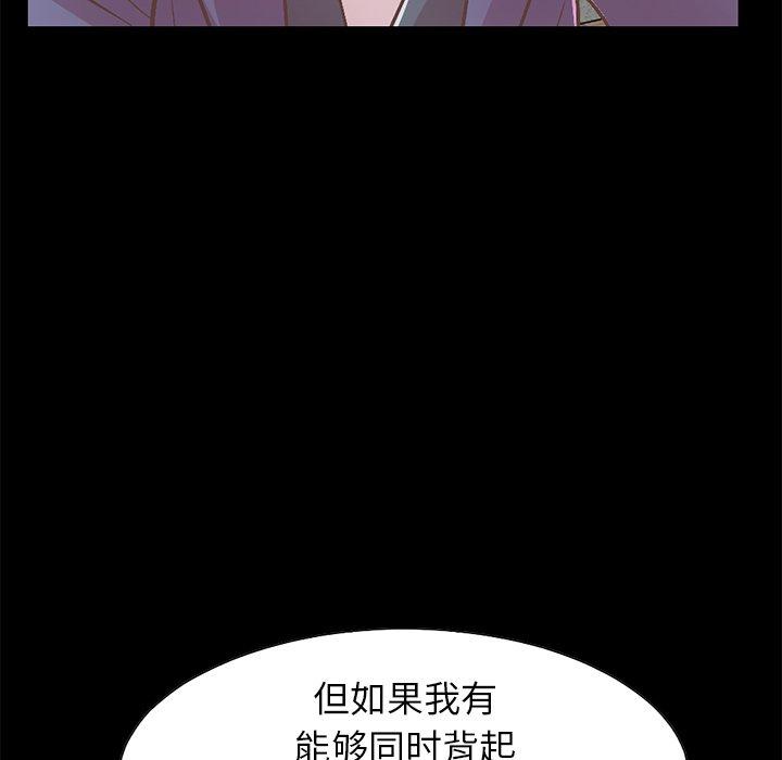 81P - 不该有的爱情