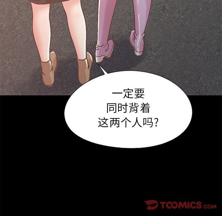 84P - 不该有的爱情