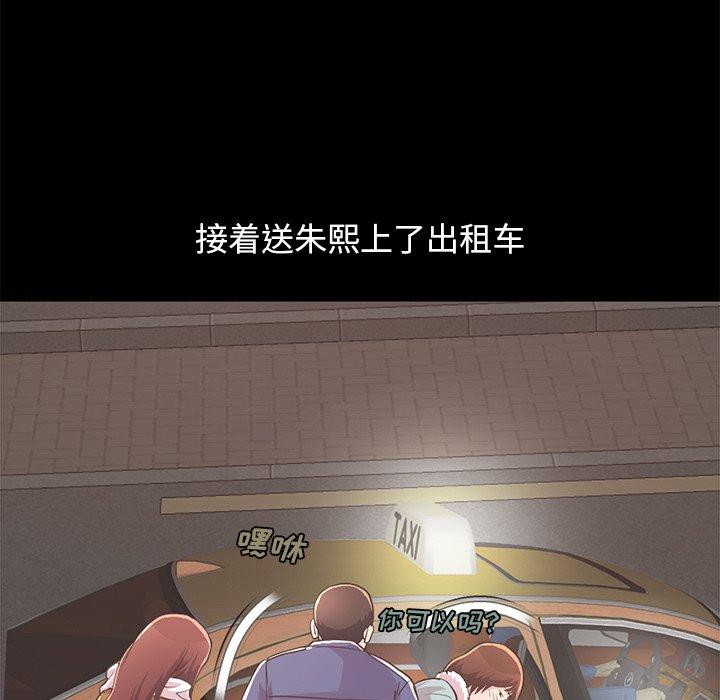 8P - 不该有的爱情