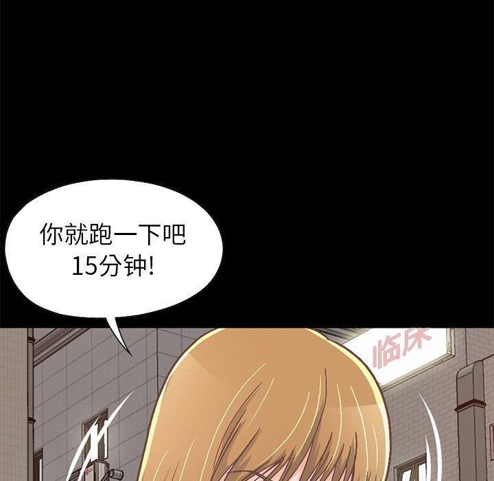 95P - 不该有的爱情