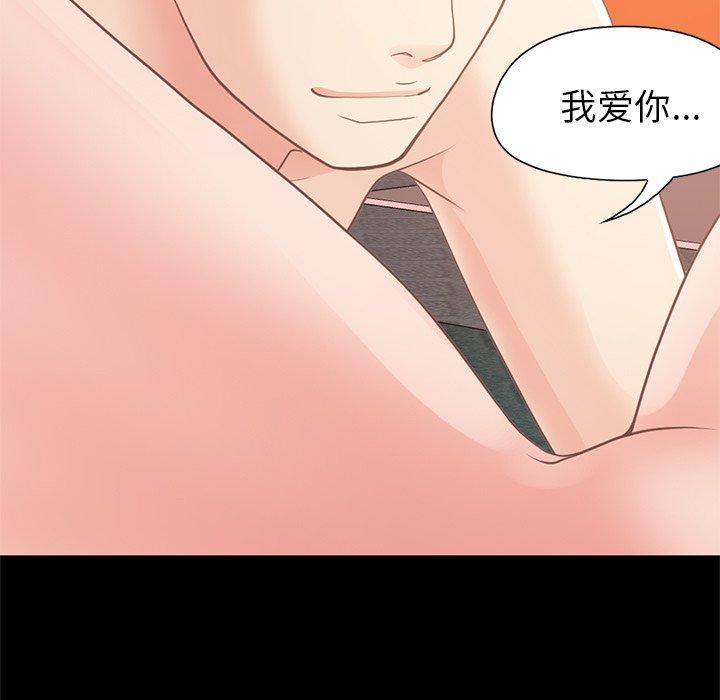 125P - 不该有的爱情