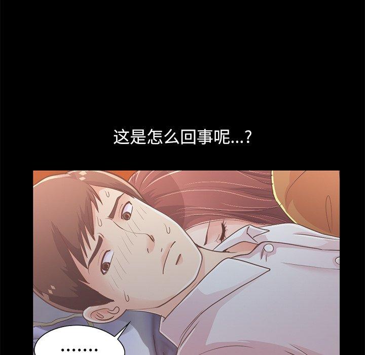 14P - 不该有的爱情