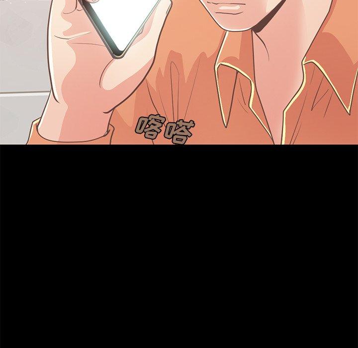 152P - 不该有的爱情