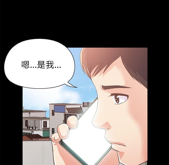 153P - 不该有的爱情