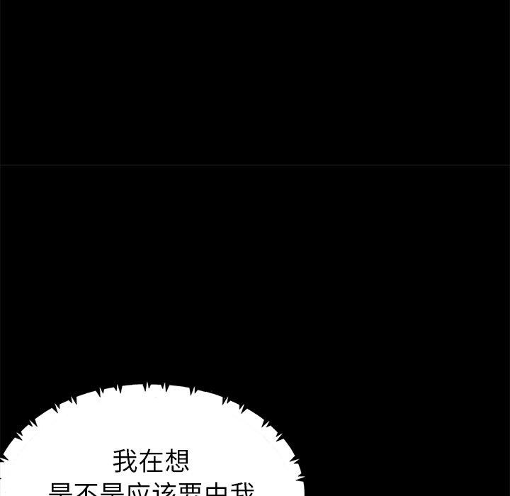 158P - 不该有的爱情