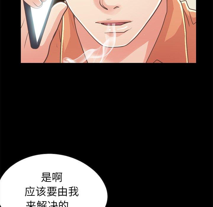 165P - 不该有的爱情
