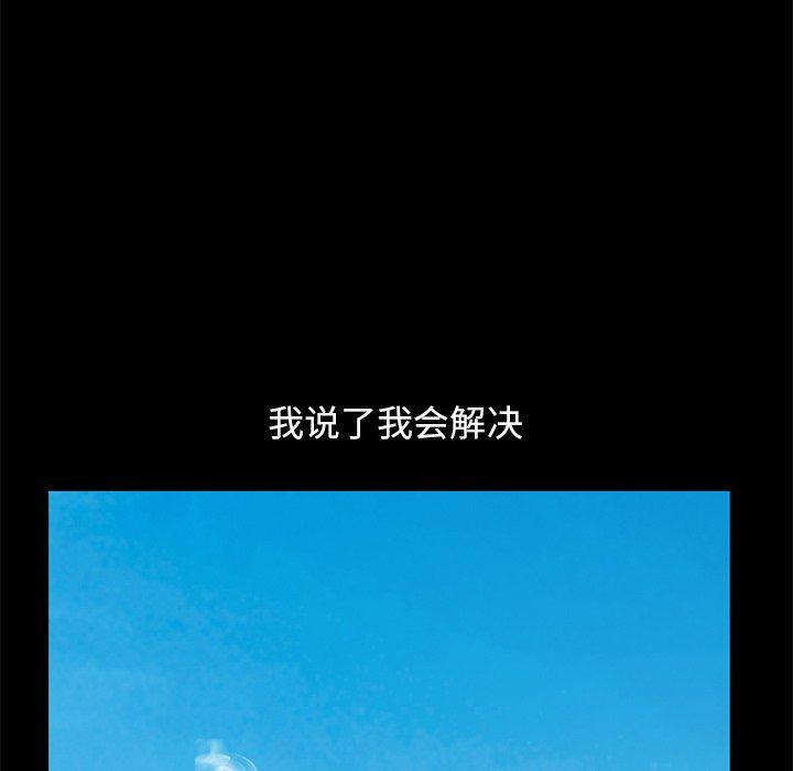 167P - 不该有的爱情