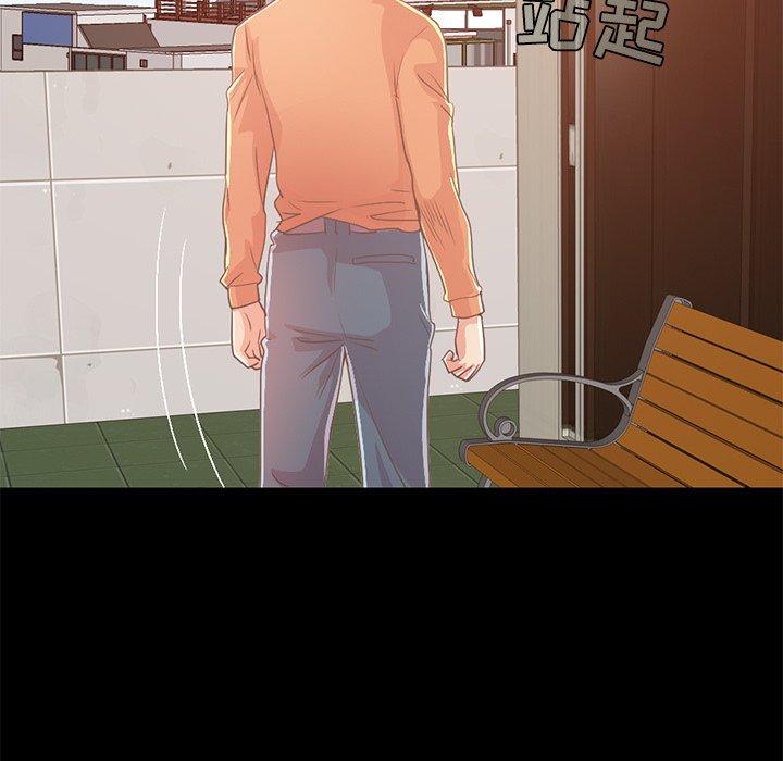 170P - 不该有的爱情