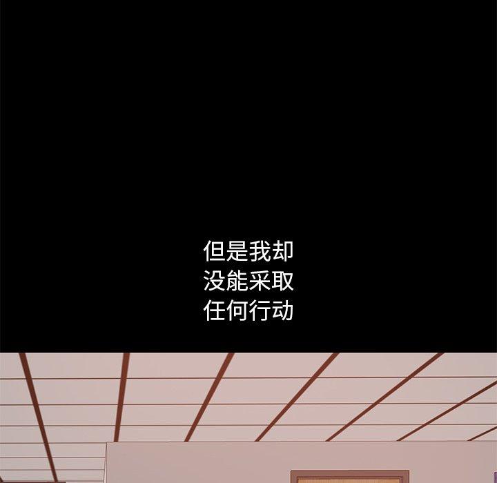 171P - 不该有的爱情