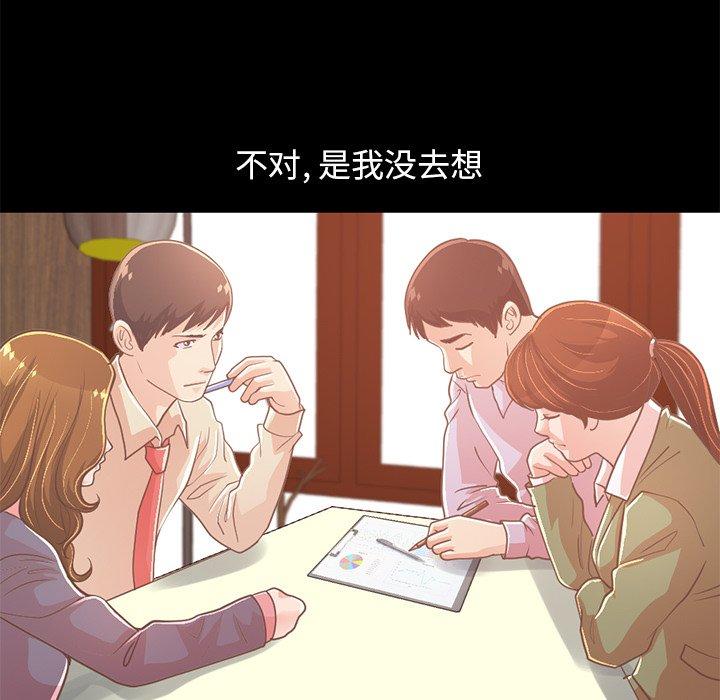 175P - 不该有的爱情