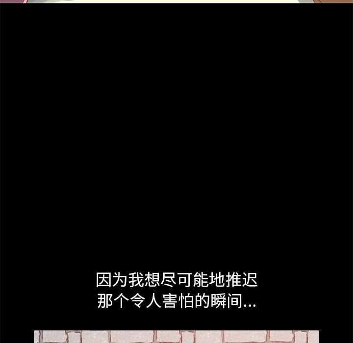 176P - 不该有的爱情