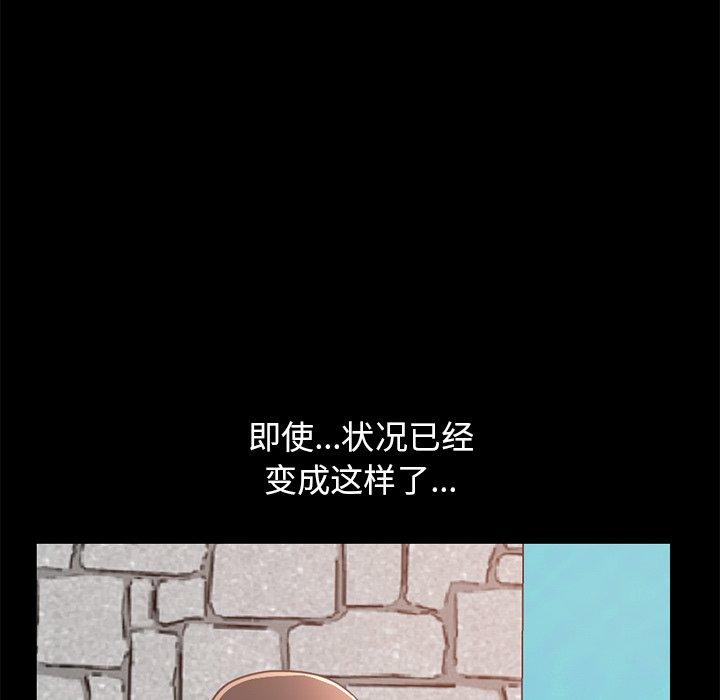 178P - 不该有的爱情