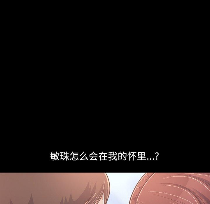 17P - 不该有的爱情