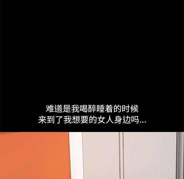 23P - 不该有的爱情
