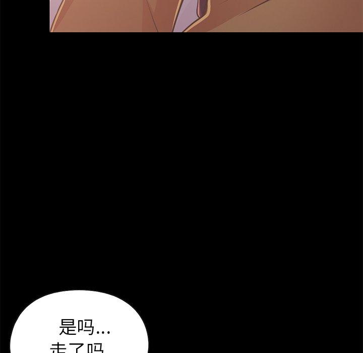 29P - 不该有的爱情
