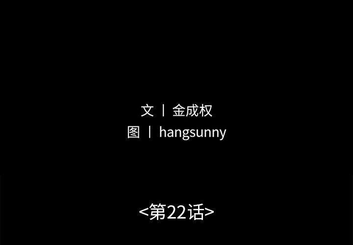 2P - 不该有的爱情