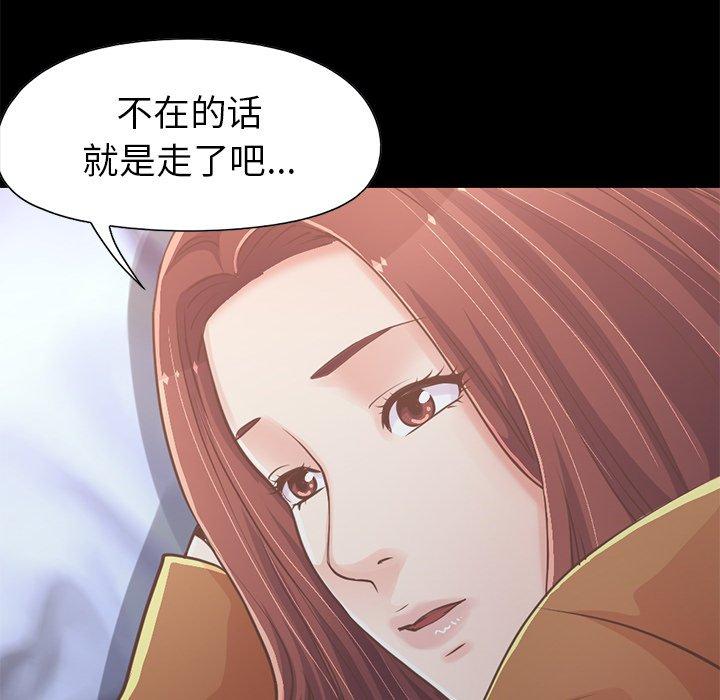 32P - 不该有的爱情