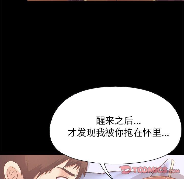 36P - 不该有的爱情
