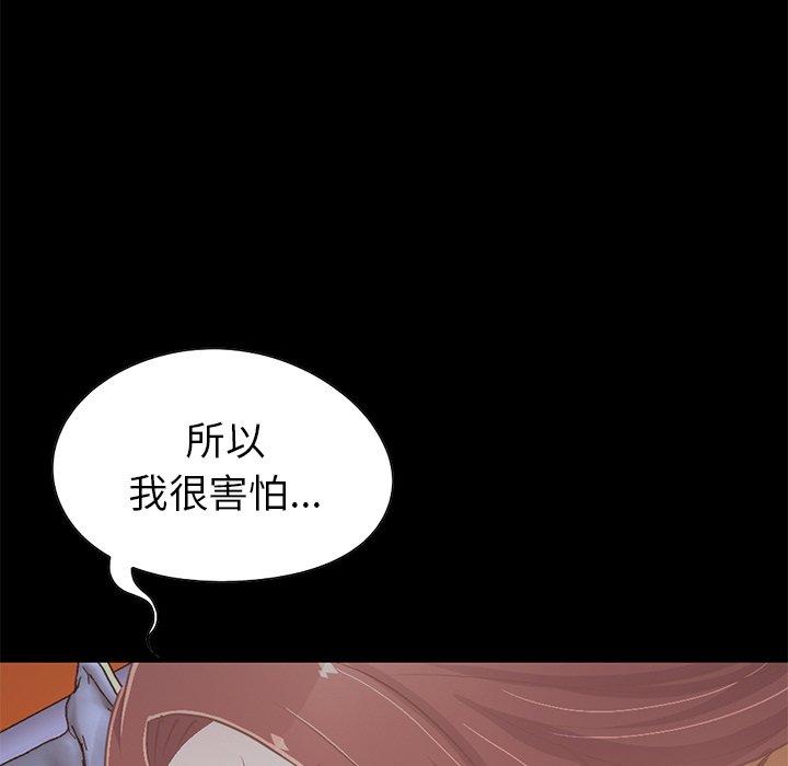 43P - 不该有的爱情