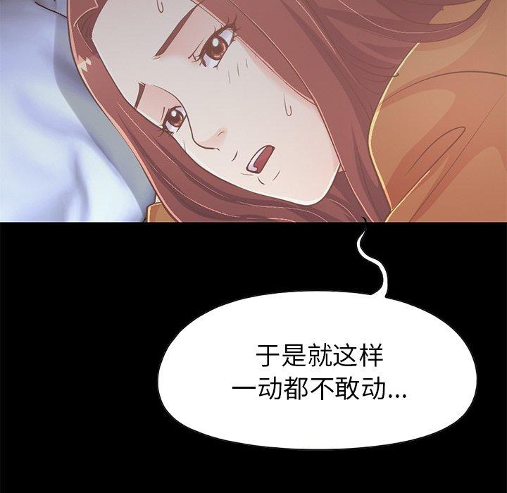 44P - 不该有的爱情