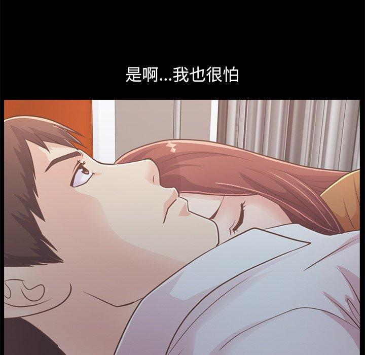 47P - 不该有的爱情