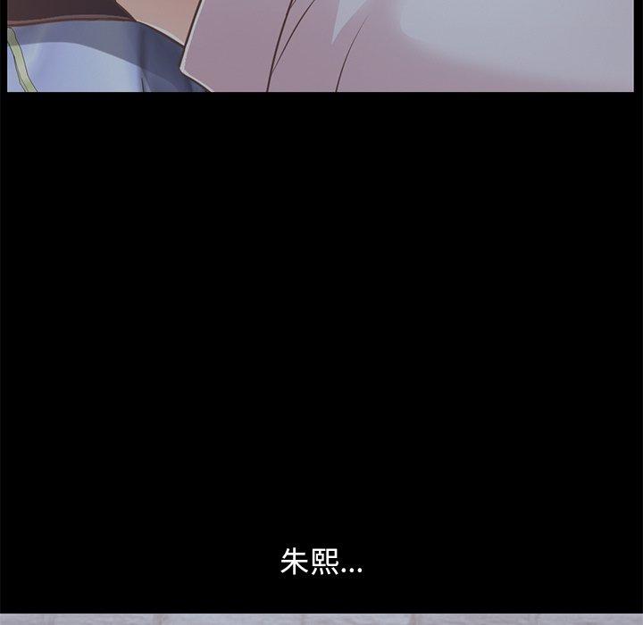 48P - 不该有的爱情
