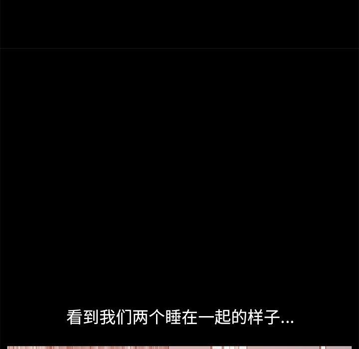 51P - 不该有的爱情
