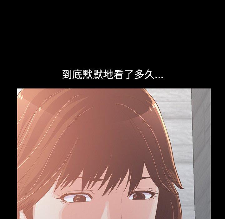 54P - 不该有的爱情