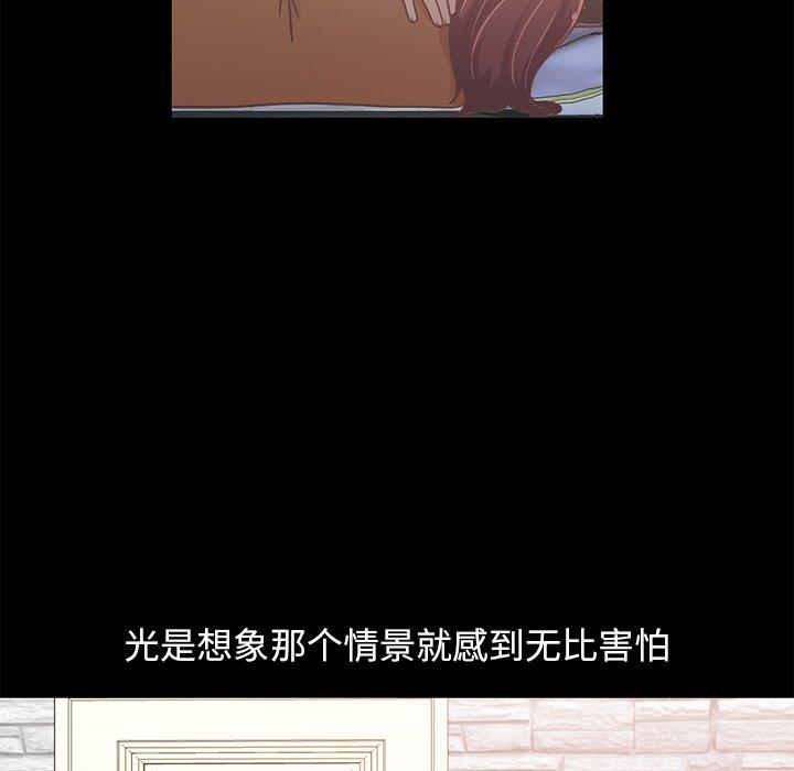 57P - 不该有的爱情