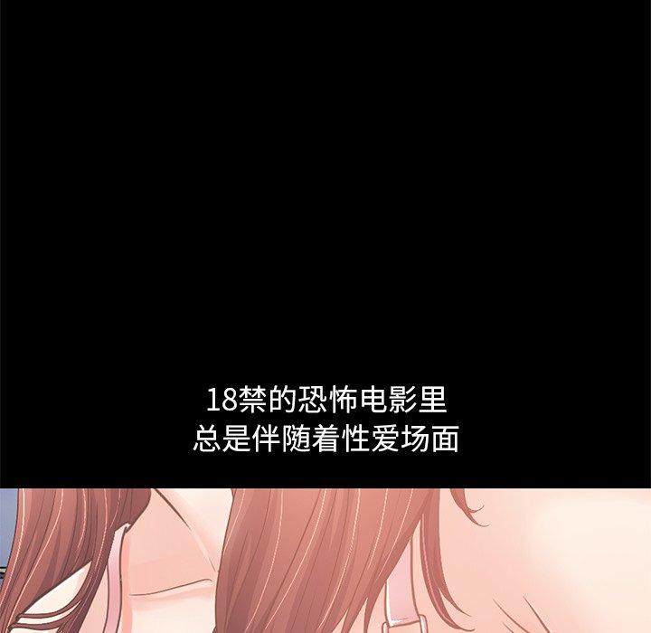 80P - 不该有的爱情