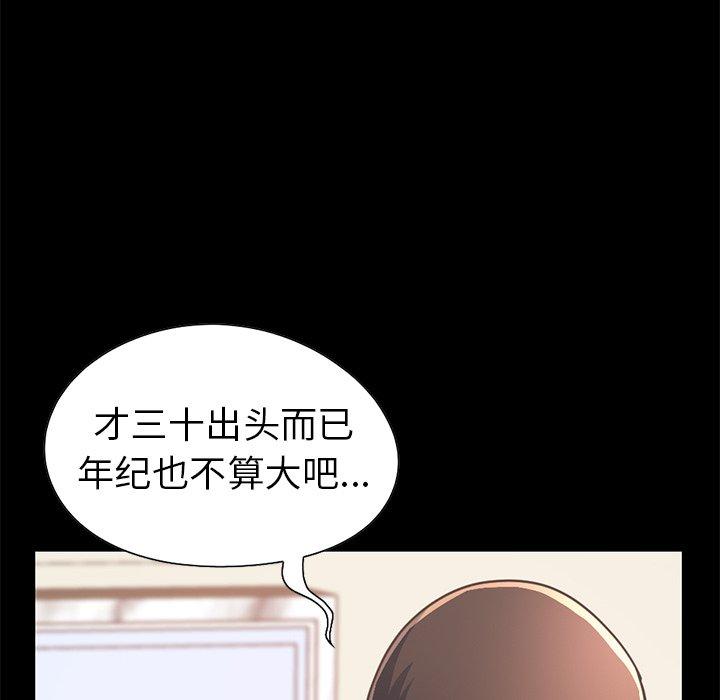 117P - 不该有的爱情
