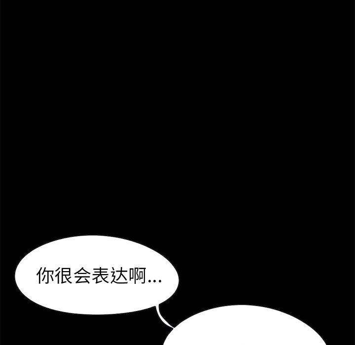 123P - 不该有的爱情