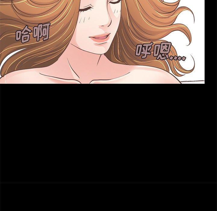 129P - 不该有的爱情