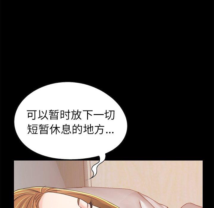 130P - 不该有的爱情
