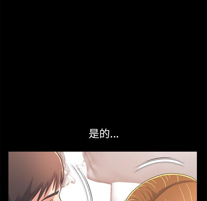 136P - 不该有的爱情