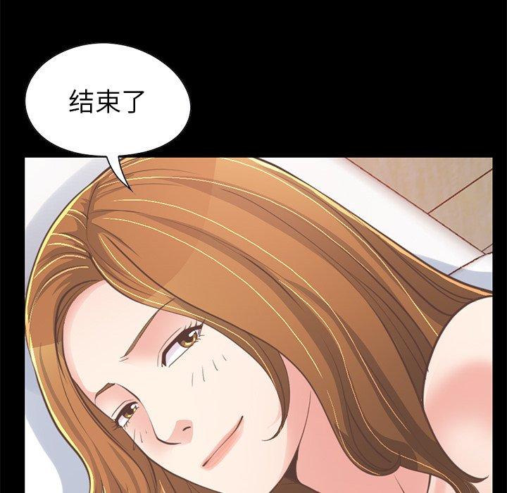 144P - 不该有的爱情