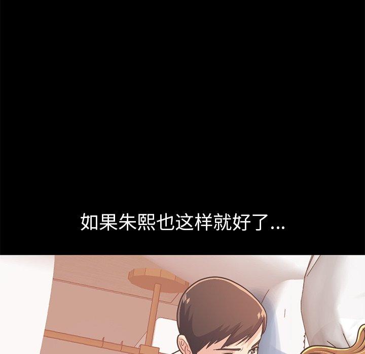 153P - 不该有的爱情