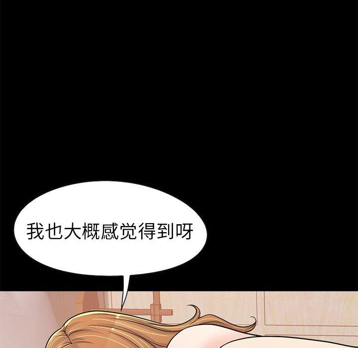 162P - 不该有的爱情