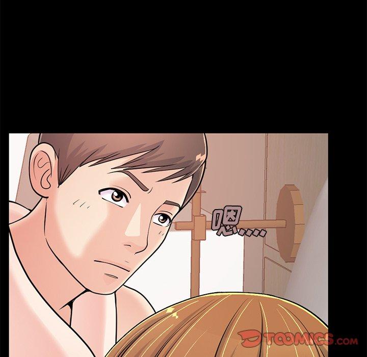 164P - 不该有的爱情