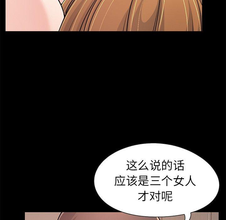 165P - 不该有的爱情