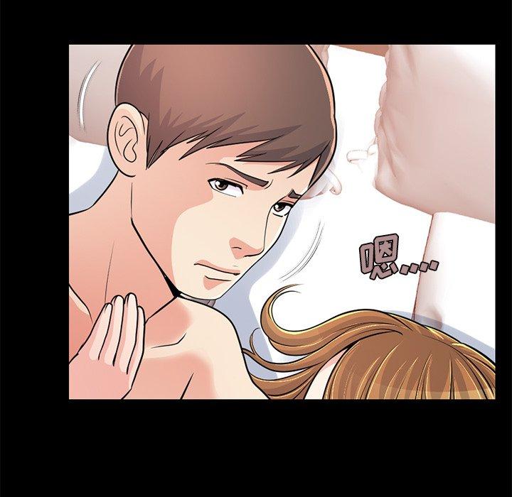 172P - 不该有的爱情